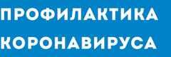 http://63.rospotrebnadzor.ru/455