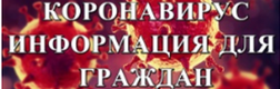 https://rospotrebnadzor.ru/about/info/news_time/news_details.php?ELEMENT_ID=13566