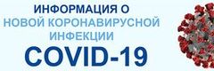 http://63.rospotrebnadzor.ru/451