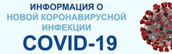 http://63.rospotrebnadzor.ru/451