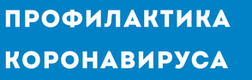 http://63.rospotrebnadzor.ru/455